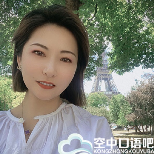 法语中教Eva Wang老师 1对1网课