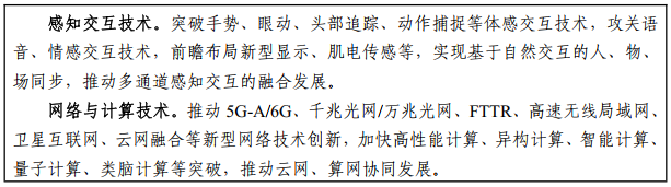 提升关键技术2.png