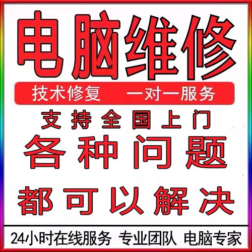 电脑解决游戏声音 蓝屏黑屏卡顿 驱动安装问题