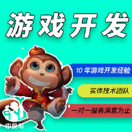 英日法德韩其它攻略剧情 答题开发定制设计