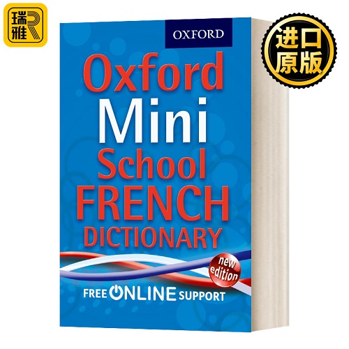 牛津迷你学校法语词典 PB 2012 英文原版
