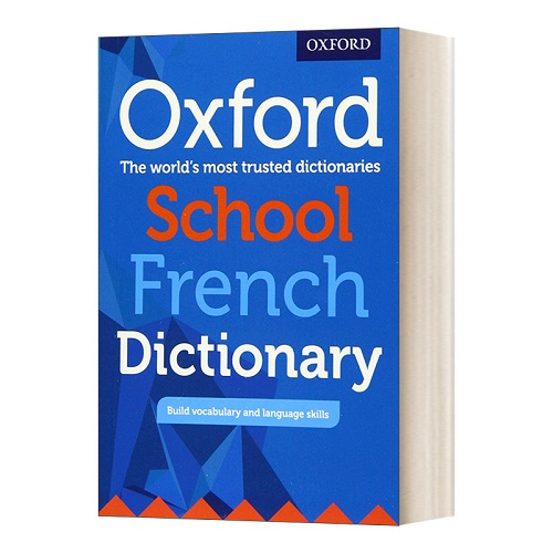 英文原版 牛津学校法语词典