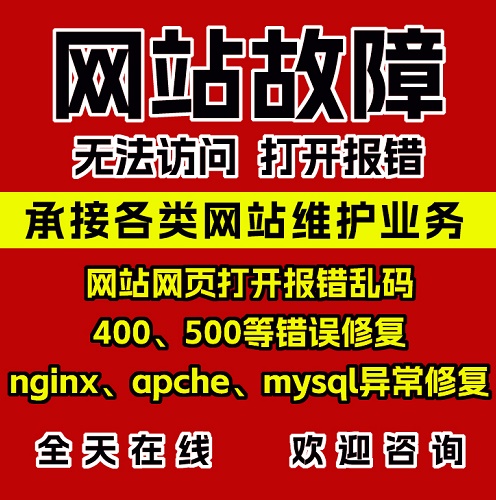 wp网站搬家维护 php环境安装配置