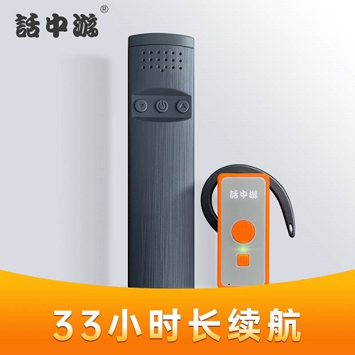 话中游736导游耳机 旅行社带团 无线讲解器