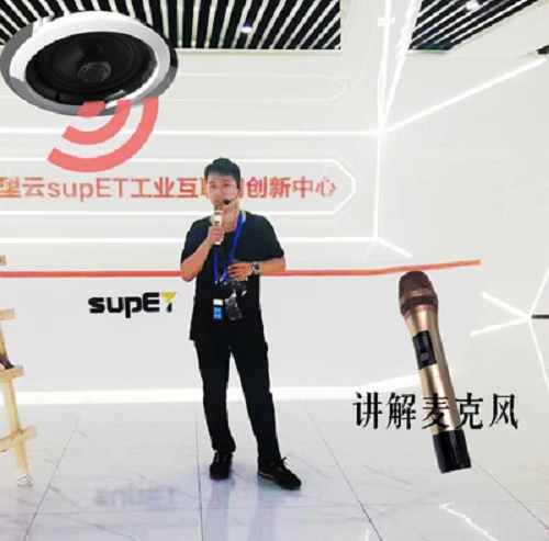 展馆语音解说系统 分区导览系统