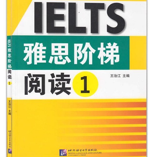 【正版】LELTS雅思阶梯阅读 (1) 