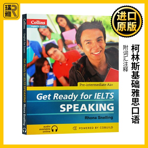基础雅思口语 英文原版 柯林斯雅思英语考试系列