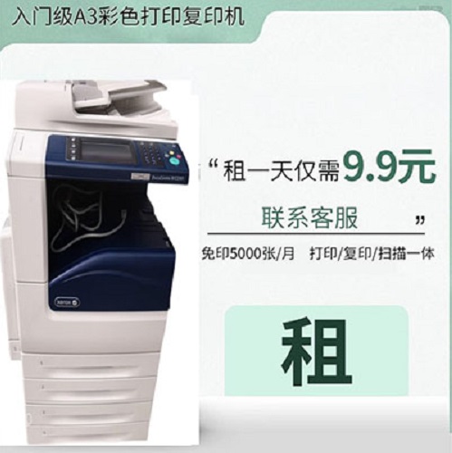 广州市复印机 电脑租赁 维修 维护