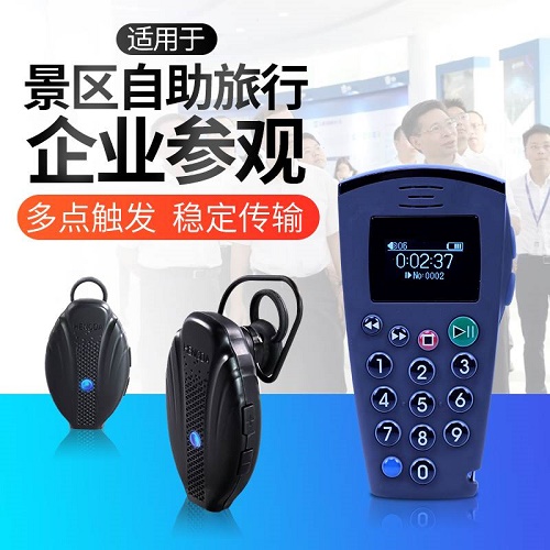 电子导览机 自动语音触发导览器