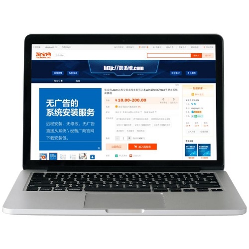 电脑维修重装系统 故障咨询 网络问题