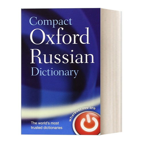 牛津简明俄语词典 英文版 进口英语原版书籍