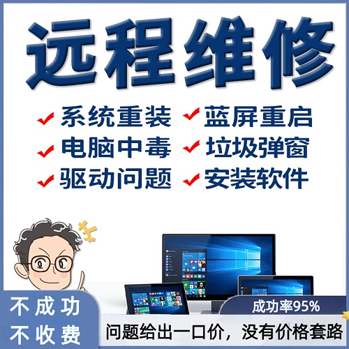 原版系统重装 蓝屏重启死机 故障清理