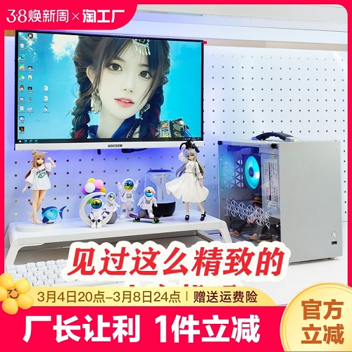 迷你小主机 diy组装电脑 mini台式机