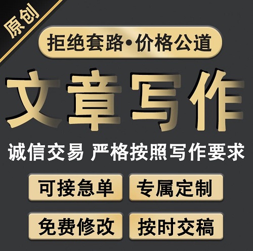 面试自我介绍 文案代写 ppt演讲稿帮做改