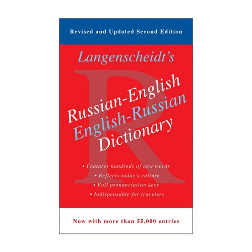 朗氏 俄语-英语 英俄双语词典 第2版