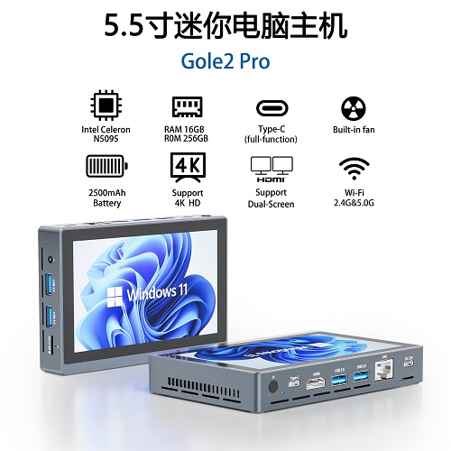 5.5寸迷你电脑主机 win11微型平板 办公