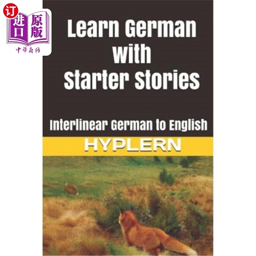用入门故事学习德语：行间德语到英语