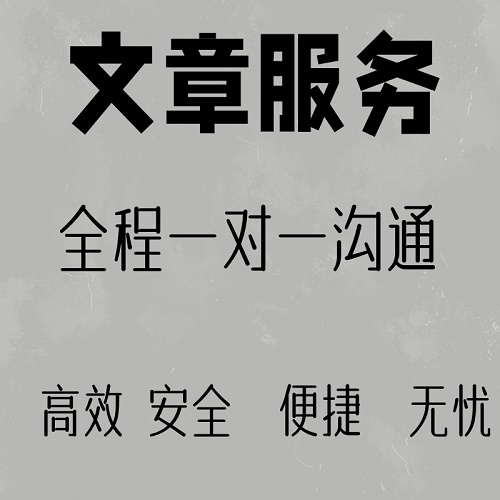 剧本抖音软文英译 文章代写 撰写剧本