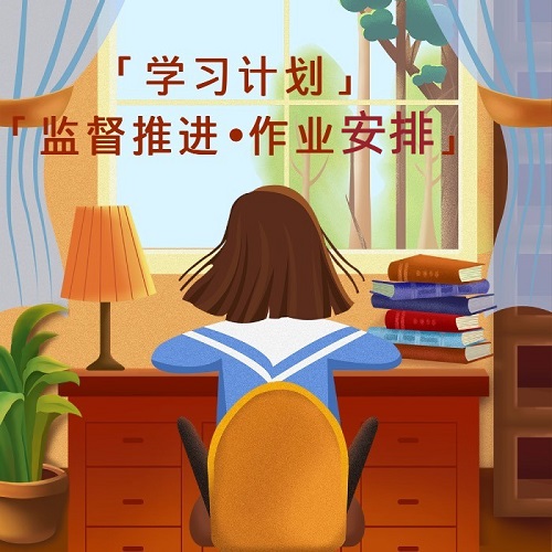 托福/雅思/GRE/GMAT考试复习网课 赠送/监督打卡