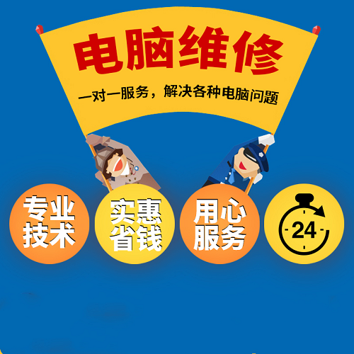 笔记本台式电脑维修 主板进水黑屏不开机寄修