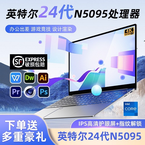 轻薄便携32G金属笔记本电脑 大学生超薄