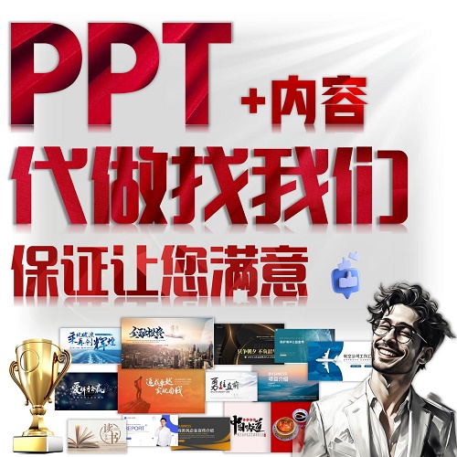 文章代写策划 宣传主持润色修改