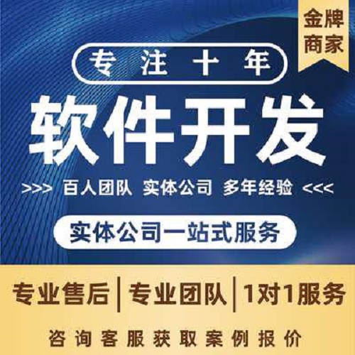 python代编程接单 Java程序代编