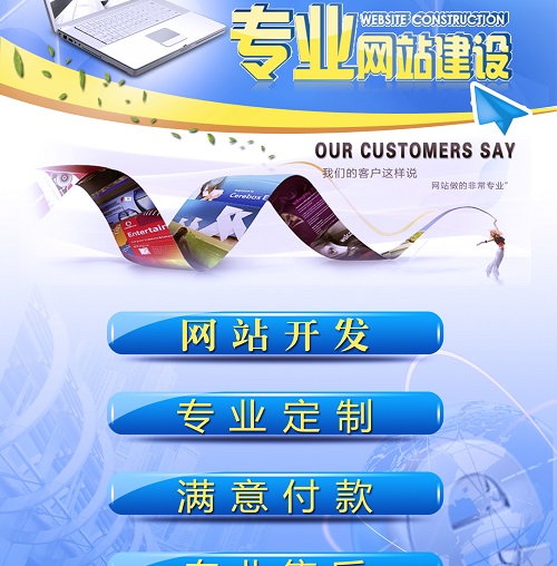代做java程序jsp网站 ios安卓