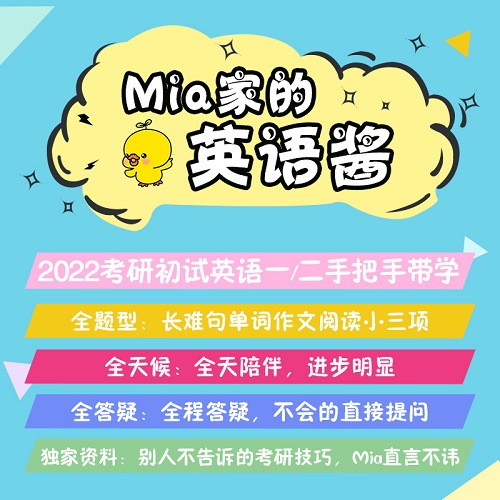 考研英语一对一辅导作文课 考博初试复试