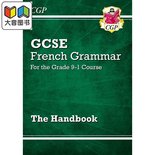 英国原版CGP教辅 GCSE 法语语法手册