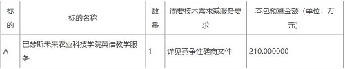 360截图20240710154111380.jpg