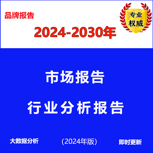 中国人工智能软件（AI软件）分析