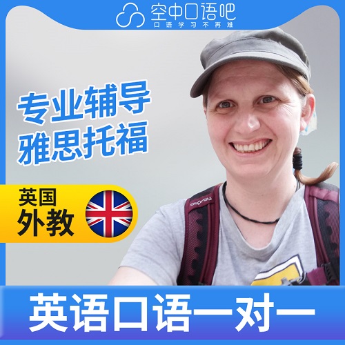 英国外教Candi老师 雅思托福写作辅导