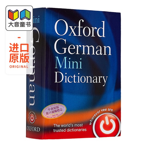 牛津德语迷你词典 Oxford German Mini Dictionary