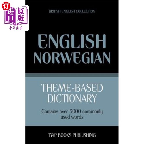 基于主题的词典 英国英语挪威语-5000单词