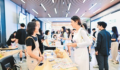 咨询职位信息
