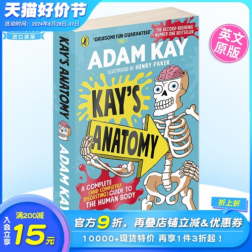 【预售】凯的解剖学 人体指南完整版 英文原版