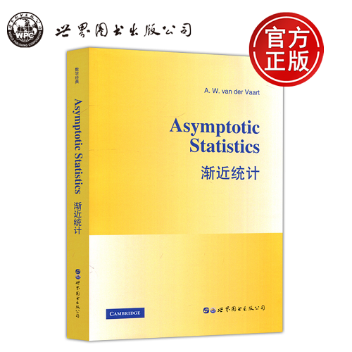正版书籍 渐近统计 英文版 范德瓦特 著