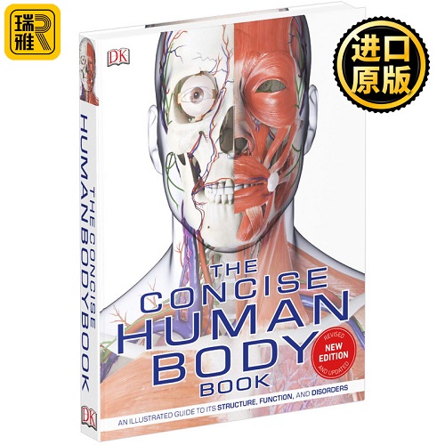 人体图解指南 英文原版 The Concise Human Body Book