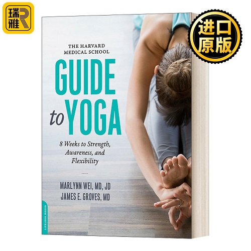 哈佛医学院瑜伽指南 英文原版