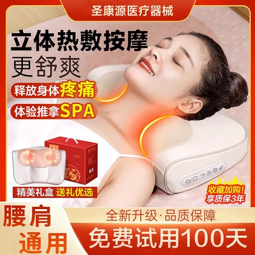 颈椎病按摩器 经络疏通理疗仪 家用康复