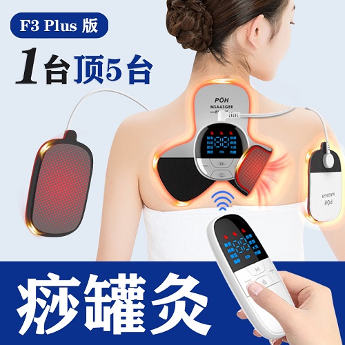 按摩贴 电动刮痧罐 经络刷颈椎按摩仪器