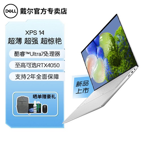 Dell/戴尔 AI PC 可选3.2K触控屏 高性能商务便携本
