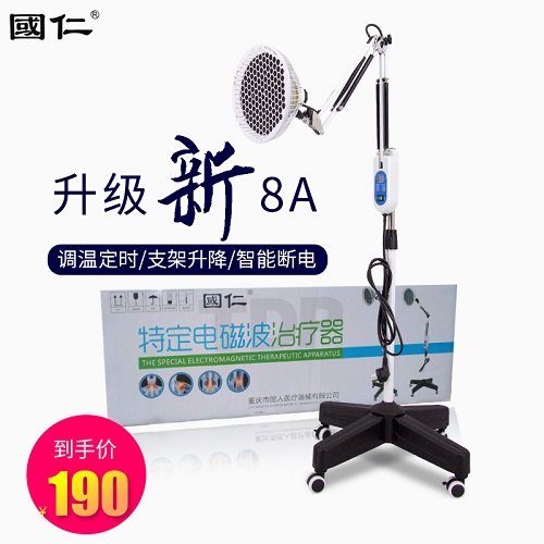 肩周炎TDP治疗仪器 按摩医用烤灯 家用