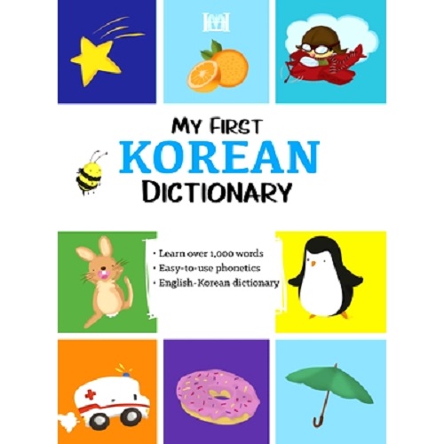 My First Korean Dictionary 我的第一本韩语字典