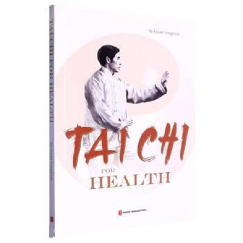 孙氏养生太极拳 关永年 著 英语文教