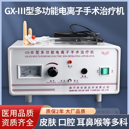 医用高频电刀 电灼治疗仪器 点痣止血笔