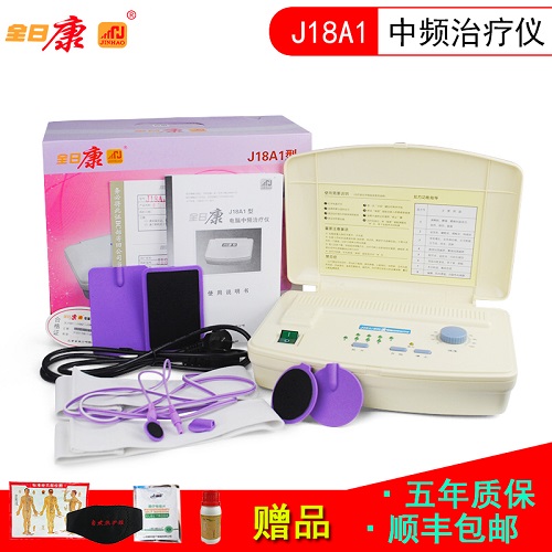 全日康电脑中频治疗仪J18A1 腰椎间盘突出理疗仪