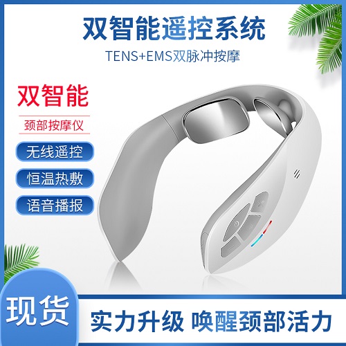 蓝韵MN128智能遥控加热 颈椎按摩仪器震振动