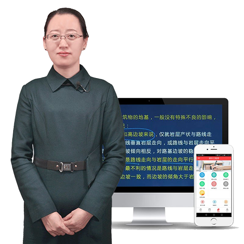 同等学力申请硕士 英语西医综合申硕 临床医学题库